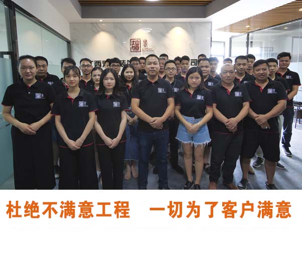 燦源辦公室環(huán)境 燦源辦公室環(huán)境